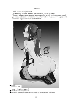 Page 59 of Part-time worker pet development project