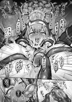 Page 20 of Shokushu Nanka ni Makenai! 2 | 触手什麼的我怎麼會輸! 2