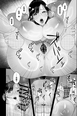 Page 26 of Nagachichi Haha no Naedoko | 長乳母親苗床