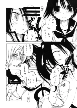 Page 6 of Shimashima Zubon