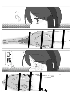 Page 11 of 电棍粉丝见面会