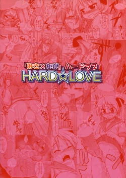 Page 2 of "Misa x Kaga" HARD ☆ LOVE