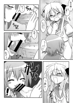 Page 7 of "Misa x Kaga" HARD ☆ LOVE