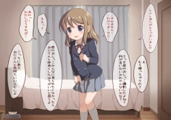 Page 13 of Toilet wo Kari ni Kita Onnanoko to Oshikko Play suru CG