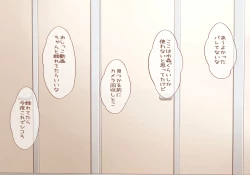 Page 60 of Toilet wo Kari ni Kita Onnanoko to Oshikko Play suru CG