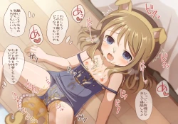 Page 75 of Toilet wo Kari ni Kita Onnanoko to Oshikko Play suru CG