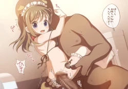 Page 85 of Toilet wo Kari ni Kita Onnanoko to Oshikko Play suru CG