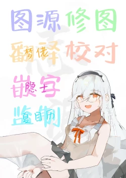 Page 23 of Doutei Sensei Gyakure Suikan Tsubaki Kikenbi Nakadashi | 逆向强暴童贞老师、睡奸春日椿危险日中出