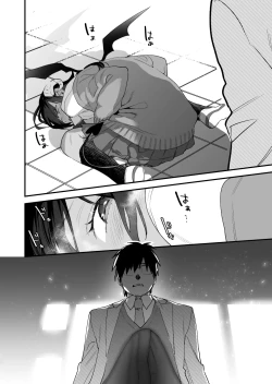 Page 11 of Koukan Ryuugakusei 2