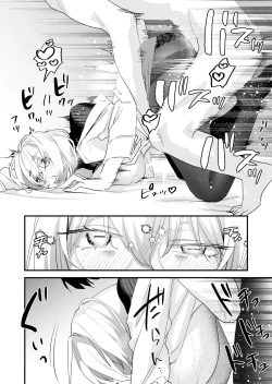 Page 54 of Koukan Ryuugakusei 2