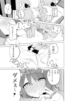 Page 22 of ECH2A Echi Echi Appli