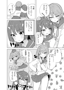 Page 27 of ECH2A Echi Echi Appli