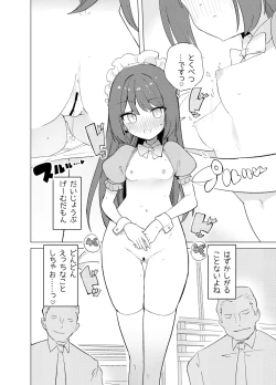 Page 31 of ECH2A Echi Echi Appli