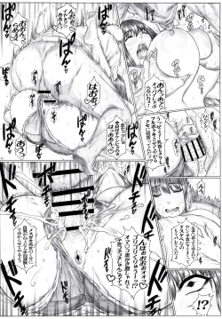 Page 13 of Angel's stroke 156 Secoris Recoil II Deisui Muteikou JK Kikenbi Nama Chitsu Oku Charao Musekinin Kairaku Nakadashi!!