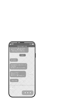 Page 24 of Mechakucha Jiraippoi kedo Ne wa Yasashisouna Ko 2