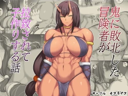 Page 189 of Meikyuu de Kakutou Musume no Shitai o Hirotte Jiangshi ni Shitemita Hanashi Soushuuhen