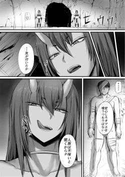 Page 191 of Meikyuu de Kakutou Musume no Shitai o Hirotte Jiangshi ni Shitemita Hanashi Soushuuhen