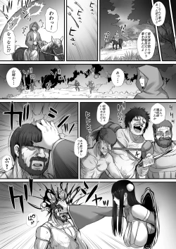 Page 58 of Meikyuu de Kakutou Musume no Shitai o Hirotte Jiangshi ni Shitemita Hanashi Soushuuhen