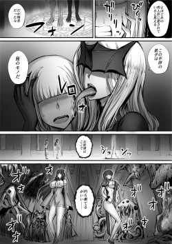 Page 85 of Meikyuu de Kakutou Musume no Shitai o Hirotte Jiangshi ni Shitemita Hanashi Soushuuhen