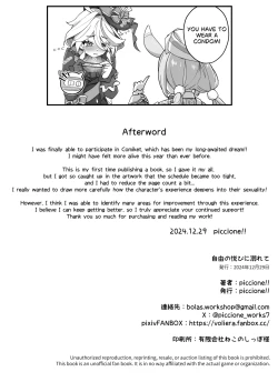 Page 24 of Jiyuu no Yorokobi ni Oborete - Drowning in the pleasures of freedom