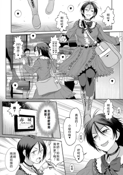 Page 149 of Joshi Luck!