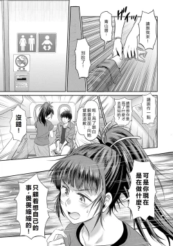 Page 162 of Joshi Luck!