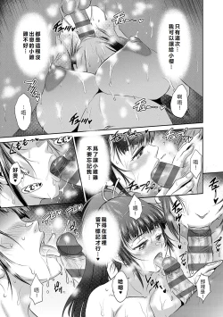 Page 168 of Joshi Luck!