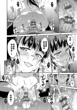 Page 175 of Joshi Luck!