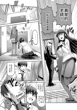 Page 56 of Joshi Luck!