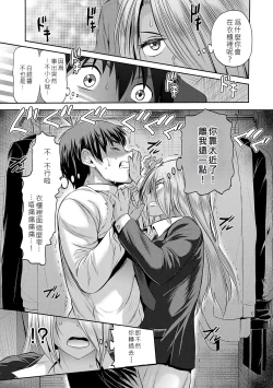 Page 62 of Joshi Luck!