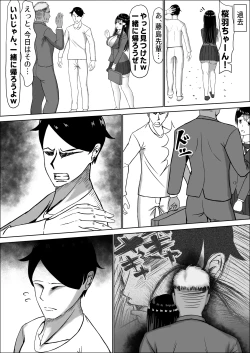 Page 166 of Seiso na Osananajimi no Sakuraba Misaki-san o Kareshi kara Netotte Nama Nakadashi suru Hanashi Kanzenban