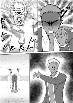 Page 173 of Seiso na Osananajimi no Sakuraba Misaki-san o Kareshi kara Netotte Nama Nakadashi suru Hanashi Kanzenban