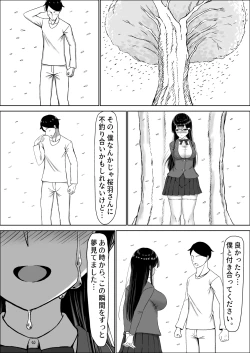 Page 175 of Seiso na Osananajimi no Sakuraba Misaki-san o Kareshi kara Netotte Nama Nakadashi suru Hanashi Kanzenban