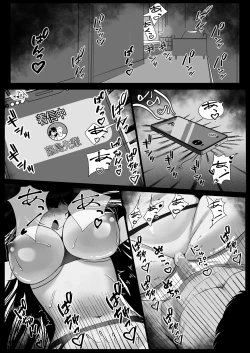 Page 5 of Seiso na Osananajimi no Sakuraba Misaki-san o Kareshi kara Netotte Nama Nakadashi suru Hanashi Kanzenban