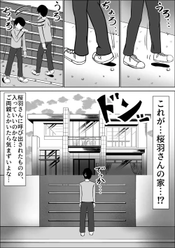 Page 68 of Seiso na Osananajimi no Sakuraba Misaki-san o Kareshi kara Netotte Nama Nakadashi suru Hanashi Kanzenban