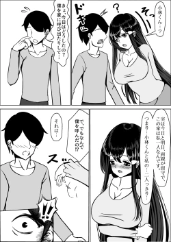 Page 71 of Seiso na Osananajimi no Sakuraba Misaki-san o Kareshi kara Netotte Nama Nakadashi suru Hanashi Kanzenban