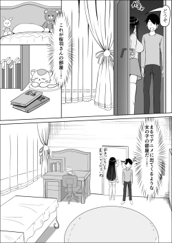 Page 83 of Seiso na Osananajimi no Sakuraba Misaki-san o Kareshi kara Netotte Nama Nakadashi suru Hanashi Kanzenban