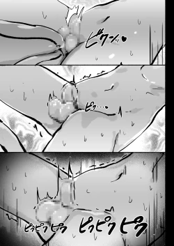 Page 35 of Kyato rare so Chin no chibichinpo