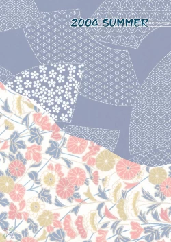 Page 29 of Hana Temari