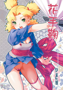 Download Hana Temari