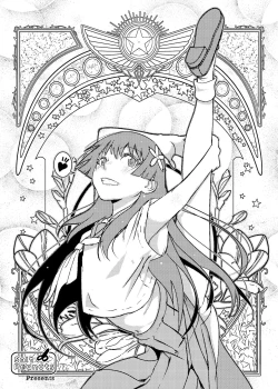 Page 31 of SKB vol.3 Saten Side