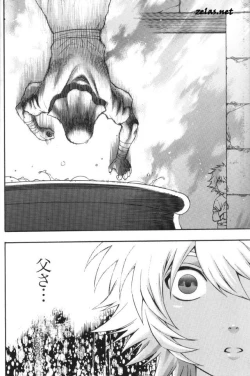 Page 13 of Gross Darkness