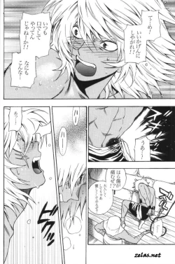 Page 23 of Gross Darkness