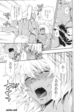 Page 26 of Gross Darkness