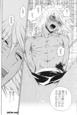 Page 27 of Gross Darkness