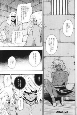 Page 30 of Gross Darkness