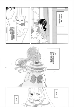 Page 4 of CAT CLAW MAKES