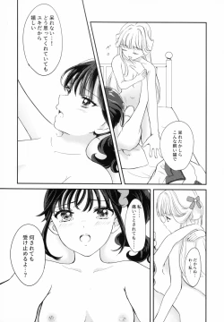 Page 18 of CAT CLAW MAKES