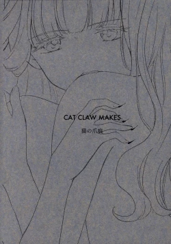 Page 29 of CAT CLAW MAKES