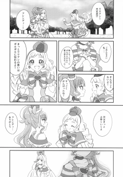 Page 7 of CAT CLAW MAKES